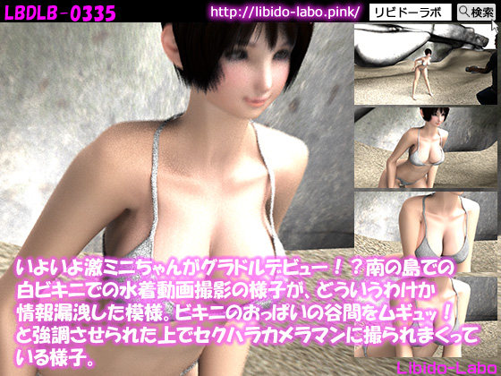 By Libido-Labo By Libido-Labo