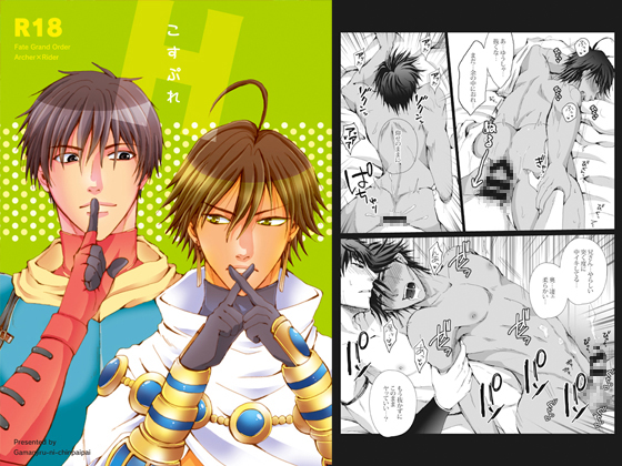 Cosplay H By gamanjirunichinpaipai Cosplay H By gamanjirunichinpaipai
