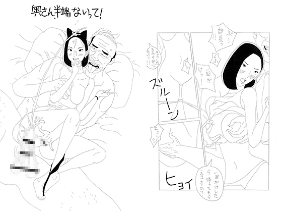 Madam, it's too much! By Vinegar Tofu Madam, it's too much! By Vinegar Tofu