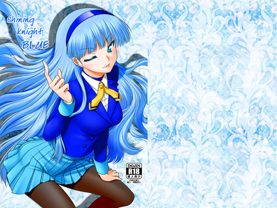 shining knight BLUE By Ai ha Kurayami shining knight BLUE By Ai ha Kurayami