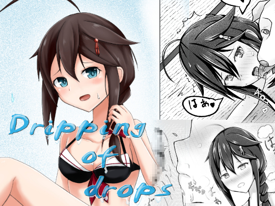 Dripping of drops By zi-lezi Dripping of drops By zi-lezi
