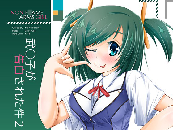B*kiko Received Words of Love 2 By MOJIYA B*kiko Received Words of Love 2 By MOJIYA