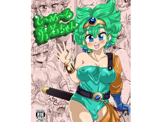Shemale Hero By wamusyo Shemale Hero By wamusyo