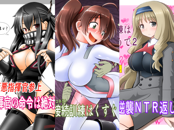 2018 Summer Comic Market Set By ASANOYA 2018 Summer Comic Market Set By ASANOYA