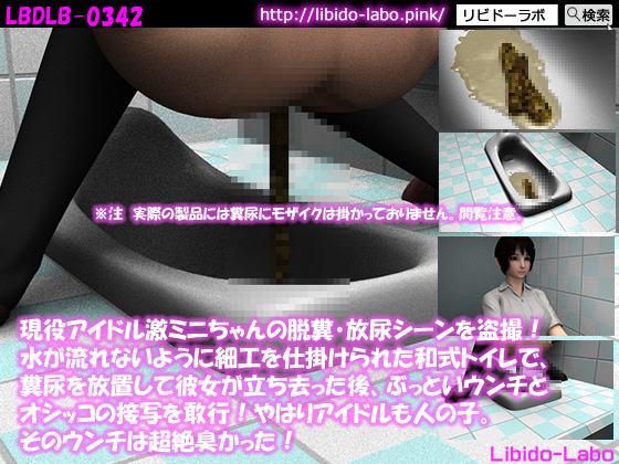 By Libido-Labo By Libido-Labo