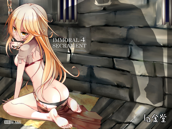 Immoral SECRAMENT 4 By hakkindo Immoral SECRAMENT 4 By hakkindo