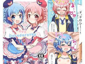 [RE232645] Reo Dorodorothy