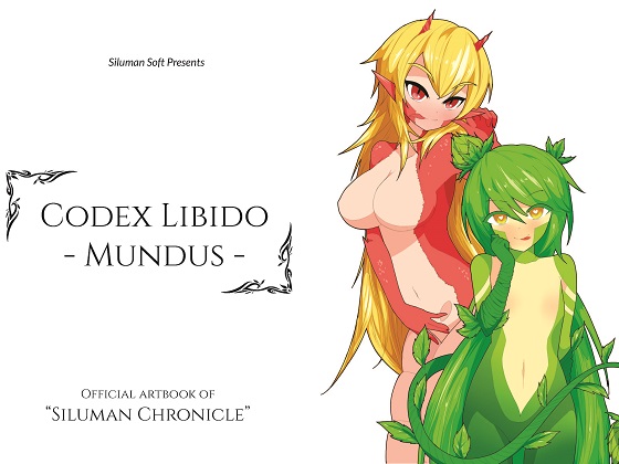Codex Libido : Mundus By Siluman Codex Libido : Mundus By Siluman