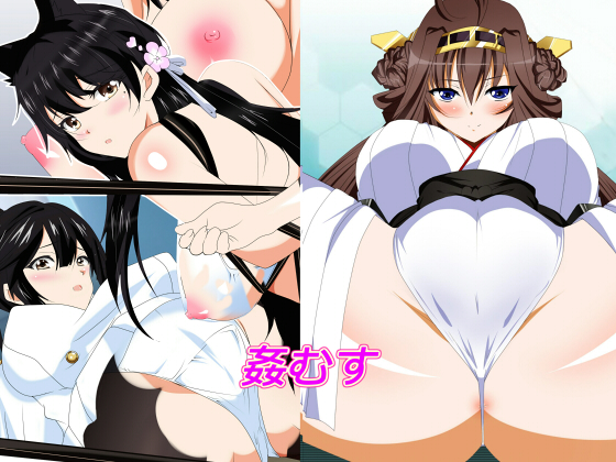 R*ping Ship Girls By Cat House R*ping Ship Girls By Cat House
