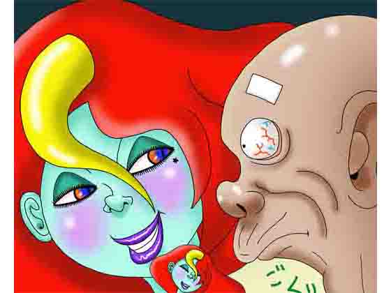 A story about an old man who r*pes his caretaker using a purple c*ck given by a goddess By themangamaniacoldman A story about an old man who r*pes his caretaker using a purple c*ck given by a goddess By themangamaniacoldman