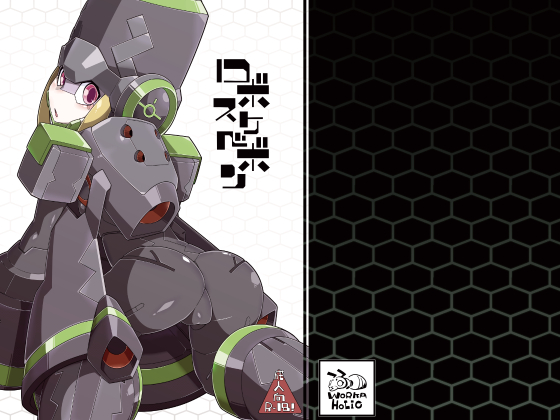 robo-hentai-book By workaholic robo-hentai-book By workaholic