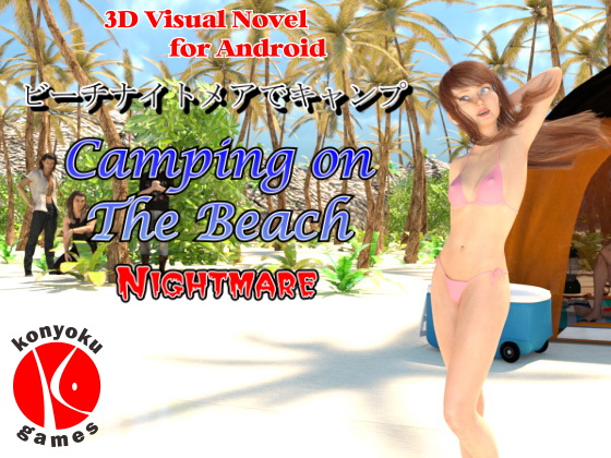 Camping on The Beach Nightmare By Konyoku Games Camping on The Beach Nightmare By Konyoku Games