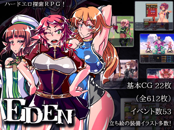 EDEN By Kemuriya EDEN By Kemuriya