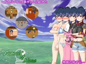 [RE230486] Pursuit of Mana