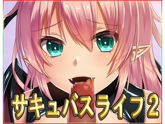 Succubus Life 2 ~Ultimate Data Pack~ By neronsoft Succubus Life 2 ~Ultimate Data Pack~ By neronsoft