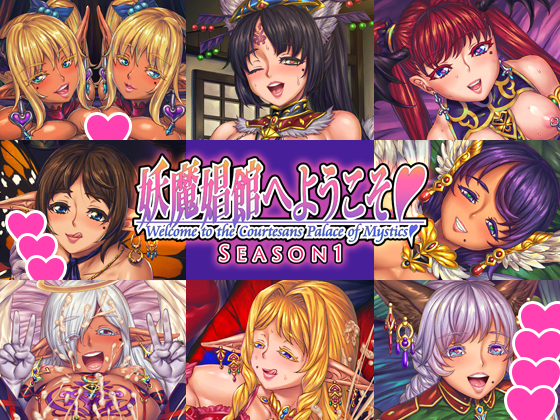 Welcome To The Courtesans Palace Of Mystics - Season 1 By Nine's Graphics Welcome To The Courtesans Palace Of Mystics - Season 1 By Nine's Graphics