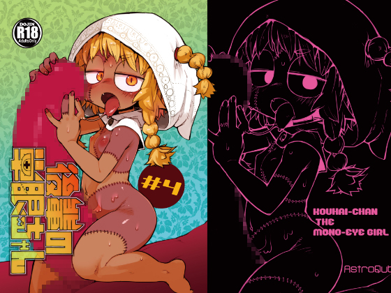 My Junior Cyclops-chan #4 By AstroQube My Junior Cyclops-chan #4 By AstroQube