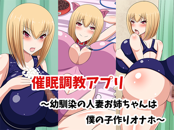 Hypnotic Discipline App ~This Married Woman Is My Child-Making Faphole~ By Milk Girl Productions Hypnotic Discipline App ~This Married Woman Is My Child-Making Faphole~ By Milk Girl Productions
