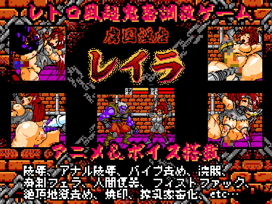 Reila, sexually teased slave - 8-bit By StudioS Reila, sexually teased slave - 8-bit By StudioS