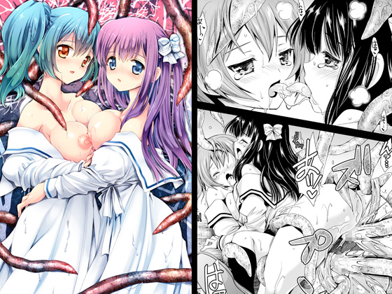 Uniform & Tentacle 6 By Kurosawa Pict Uniform & Tentacle 6 By Kurosawa Pict