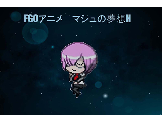 FGO Animation - Mash's Imaginary Ecchi By SHIROBON FGO Animation - Mash's Imaginary Ecchi By SHIROBON