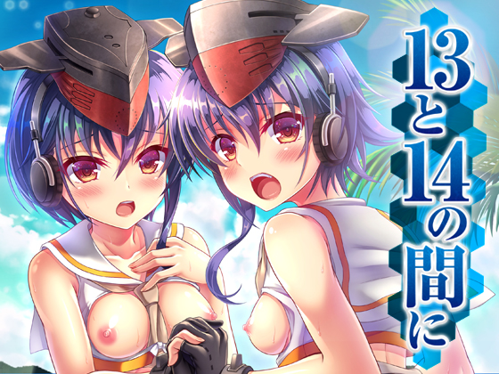 Between 13 and 14 By MoonGarden Between 13 and 14 By MoonGarden