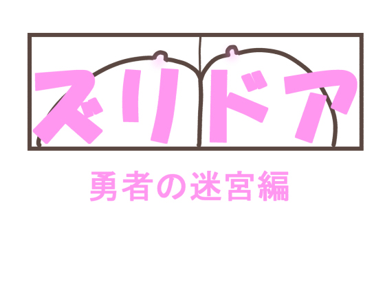 Zuri Door By kyousatu Zuri Door By kyousatu
