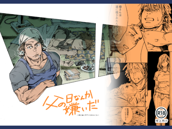 I hate Father's Day - Alcohol, teardrop, dad and mom By Hima-ya I hate Father's Day - Alcohol, teardrop, dad and mom By Hima-ya