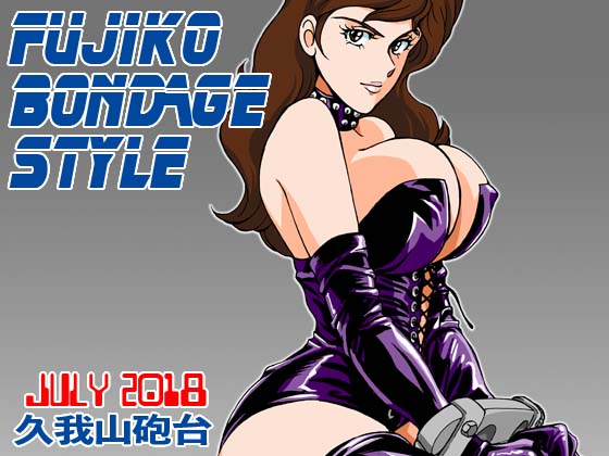 FUJIKO BONDAGE STYLE By Macaroni ring FUJIKO BONDAGE STYLE By Macaroni ring