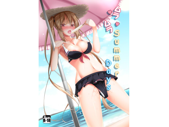 Lusty Summer Days By Nightwind Pavilion Lusty Summer Days By Nightwind Pavilion