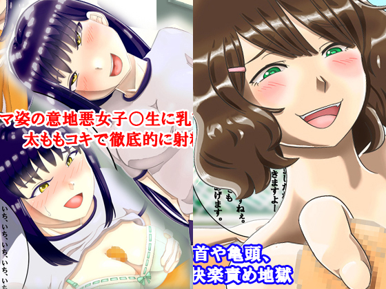 School Swimsuit, Bloomers, High School Girls Orgasm Denial Set! By Horny Teddy Bear School Swimsuit, Bloomers, High School Girls Orgasm Denial Set! By Horny Teddy Bear