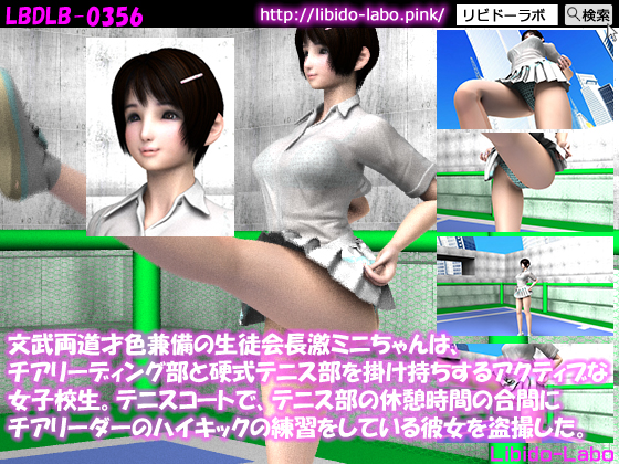 By Libido-Labo By Libido-Labo