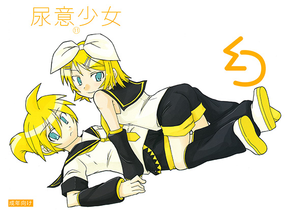 Nyoi Shoujo 11 By maboroshi Nyoi Shoujo 11 By maboroshi