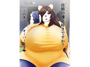 [RE234901] Rival VS Kizuna