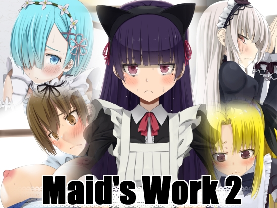Maid's Work 2 By Teitetsu Kishidan Maid's Work 2 By Teitetsu Kishidan