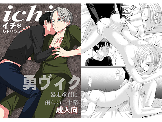 Ichi By Sitoringo Ichi By Sitoringo