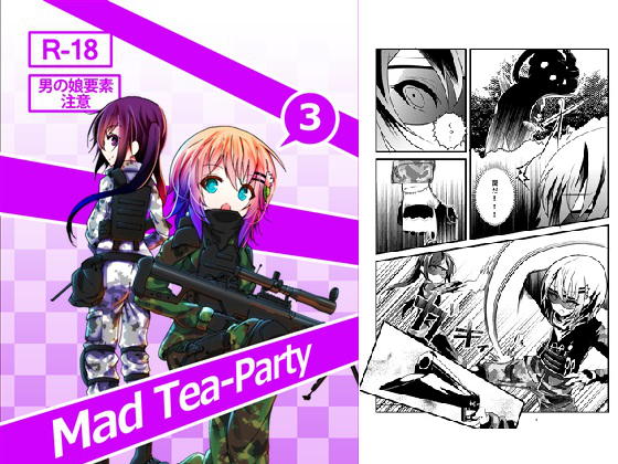 Mad Tea-Party By Sacrifice of the Catfish Mad Tea-Party By Sacrifice of the Catfish