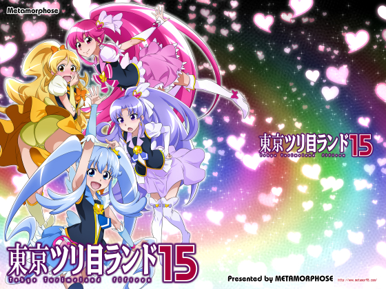 Tokyo Tsurime Land 15 By Metamorphose Tokyo Tsurime Land 15 By Metamorphose
