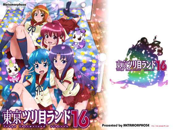 Tokyo Tsurime Land 16 By Metamorphose Tokyo Tsurime Land 16 By Metamorphose