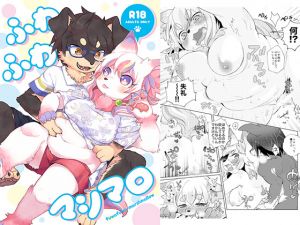 [RE236301] Fuwafuwa Marshmallow