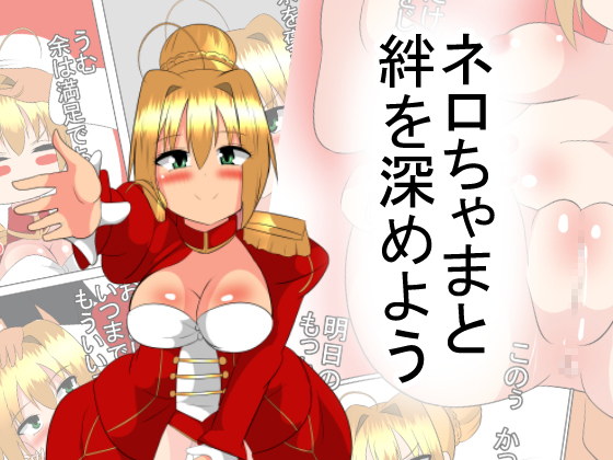 nero chama love By nuts nero chama love By nuts