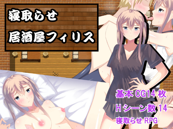NTR Bar Phyllis By damakodama NTR Bar Phyllis By damakodama