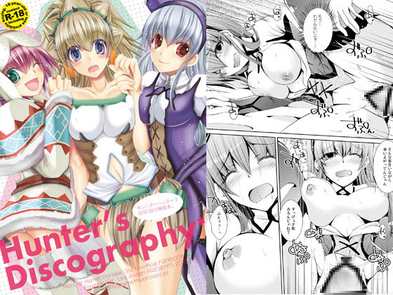 Hunter's Discography By Eccentric-Girl Hunter's Discography By Eccentric-Girl