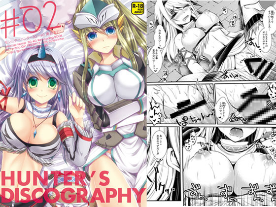 Hunter's Discography #2 By Eccentric-Girl Hunter's Discography #2 By Eccentric-Girl