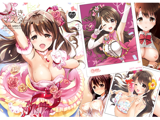 UZUKI M@STER By KuriMomo UZUKI M@STER By KuriMomo