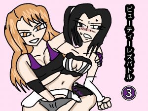 [RE236551] Beauty Lez Battle #3