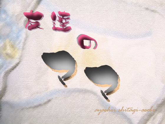 Friend's Mother ~Playing with Lingerie~ By Digital Plot Friend's Mother ~Playing with Lingerie~ By Digital Plot