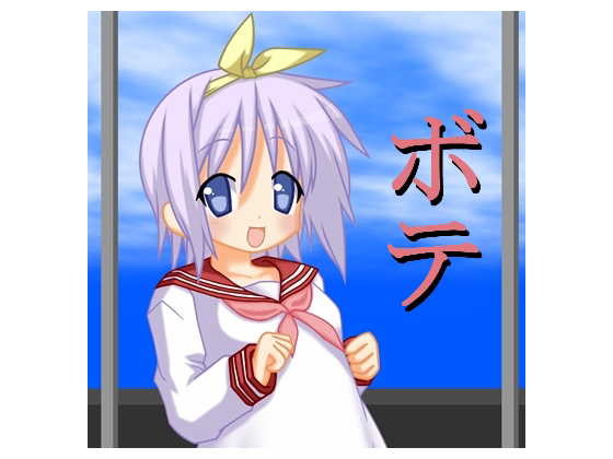 Pregnancy Observation 2 By j.c Pregnancy Observation 2 By j.c