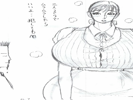 Nosebleed By ShioKounoOyaji Nosebleed By ShioKounoOyaji