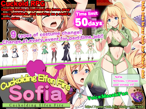 Cuckolding Elfen Fire: SOFIA [English Ver.] By Studio Neko Kick